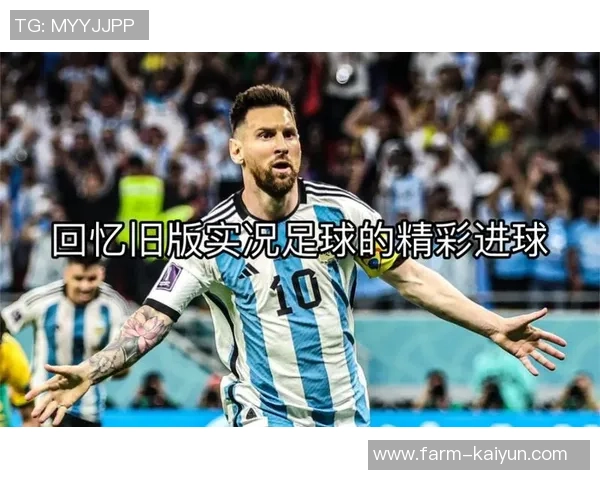 重温实况足球2006经典音乐带你回到激情四溢的足球岁月